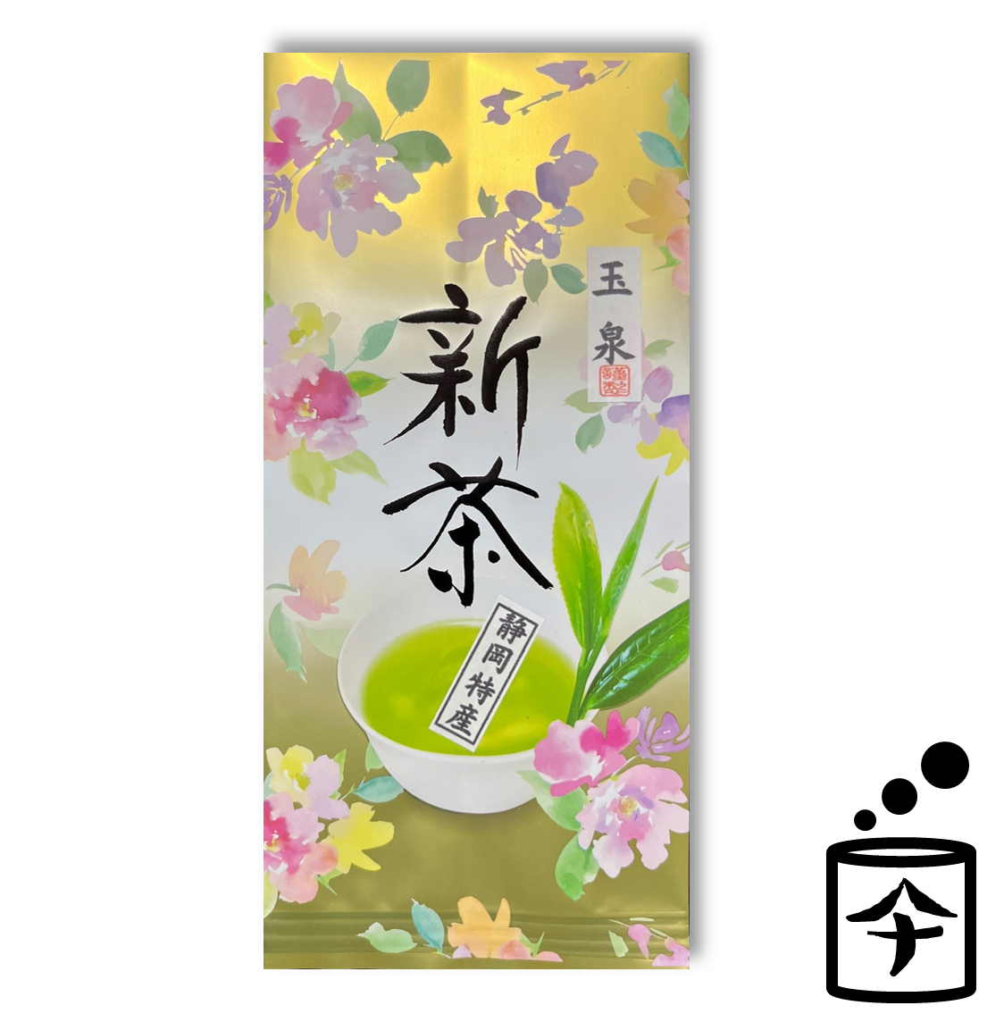 新茶