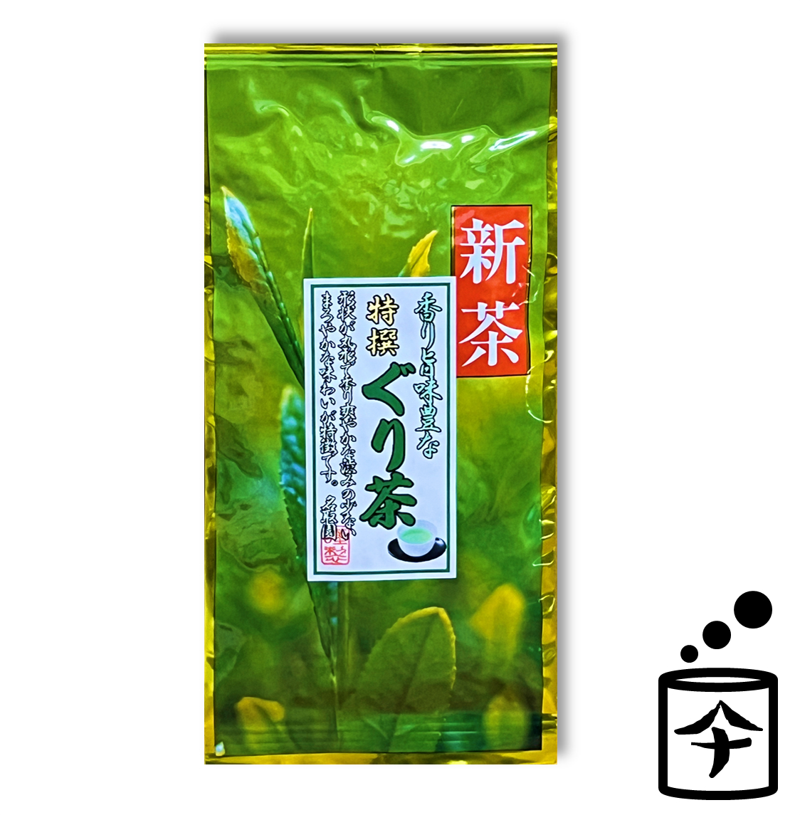 特撰ぐり茶