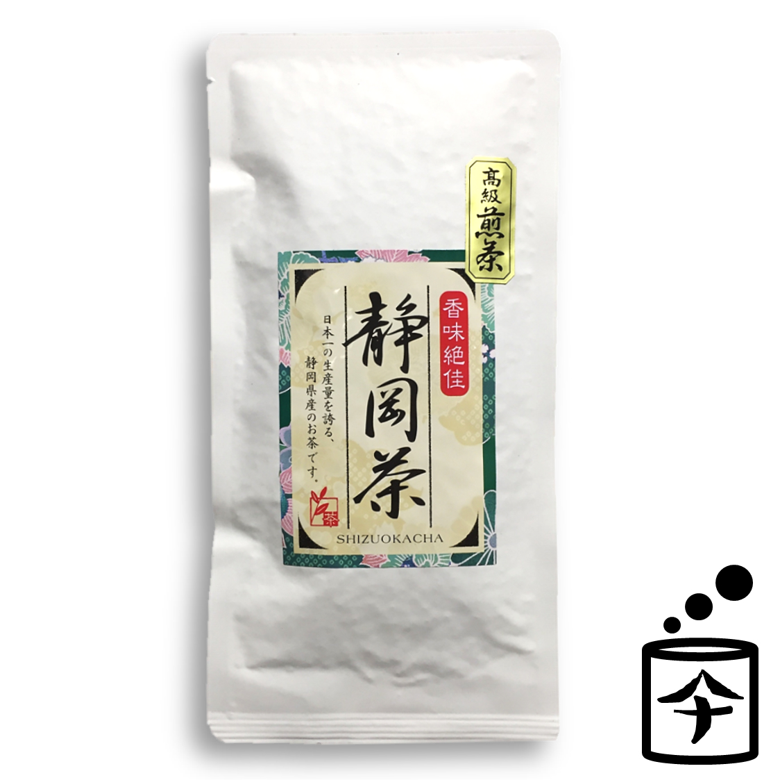 高級煎茶